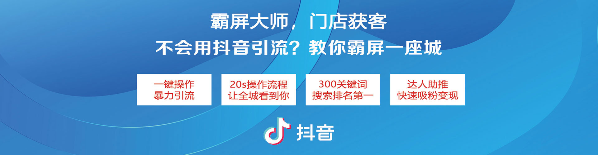 惠东sem开户