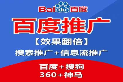 SEM托管代运营助力品牌广告投放